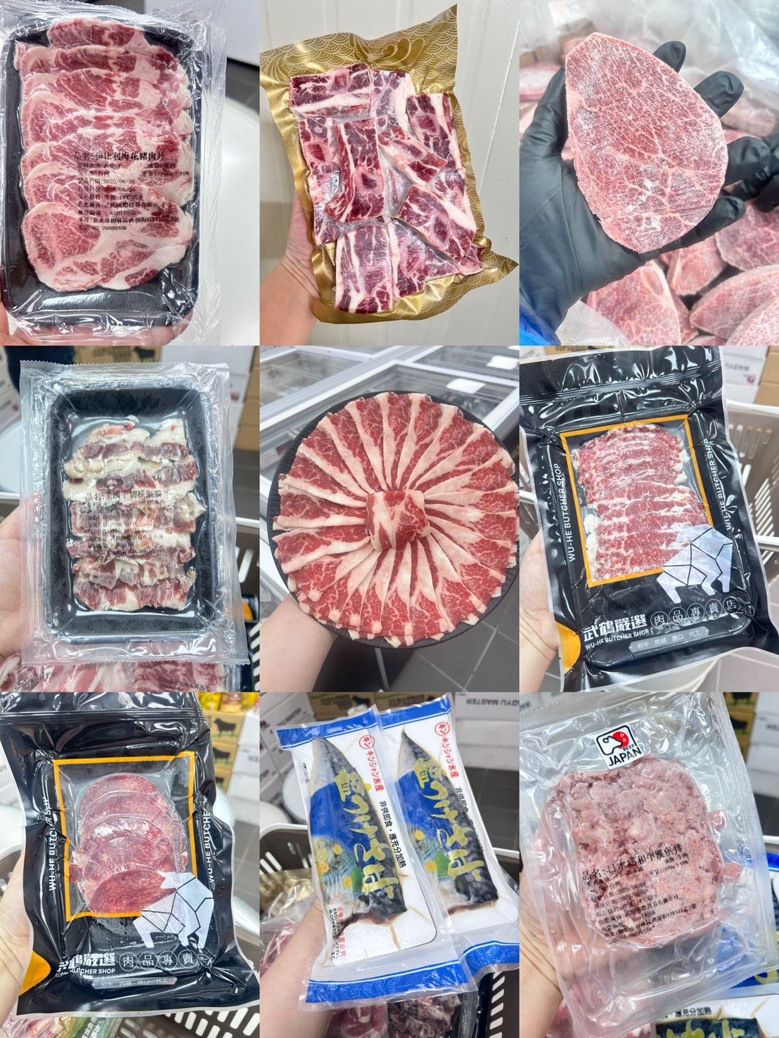 2025中秋烤肉組 小資組 約5-8人份
