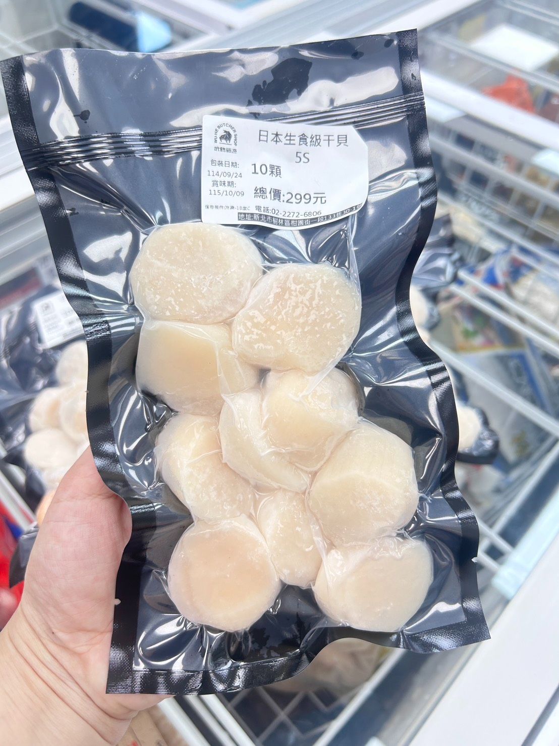 日本生食級5S干貝