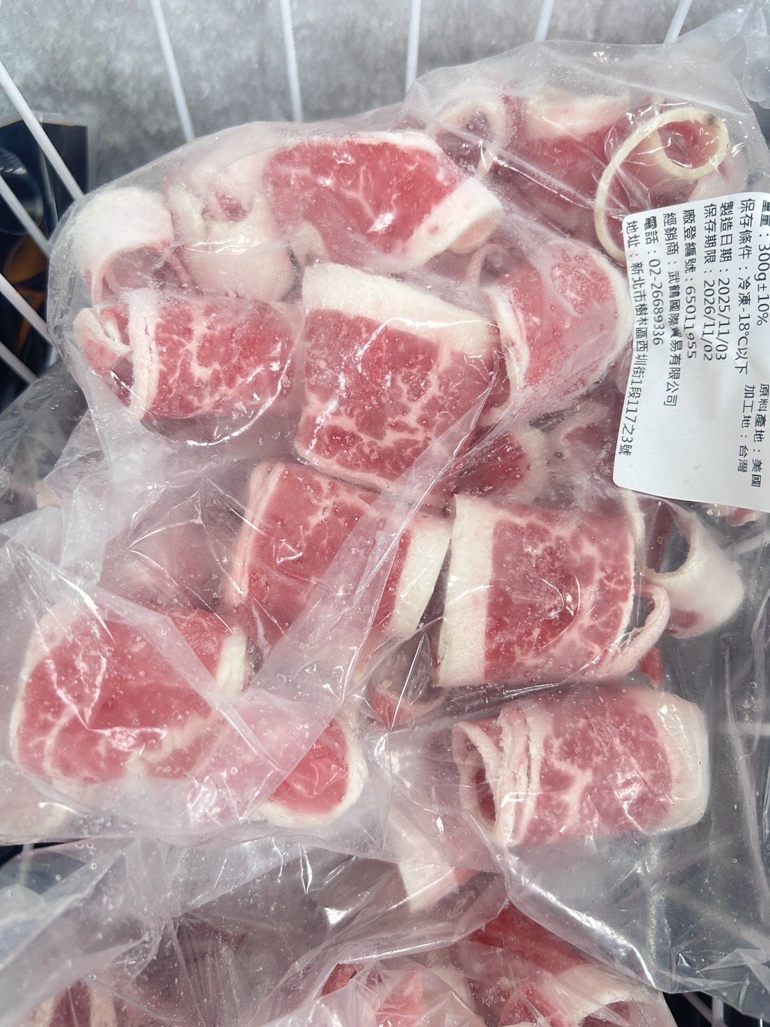 美國肋眼上蓋 火鍋片300克+-10%（到貨出貨）