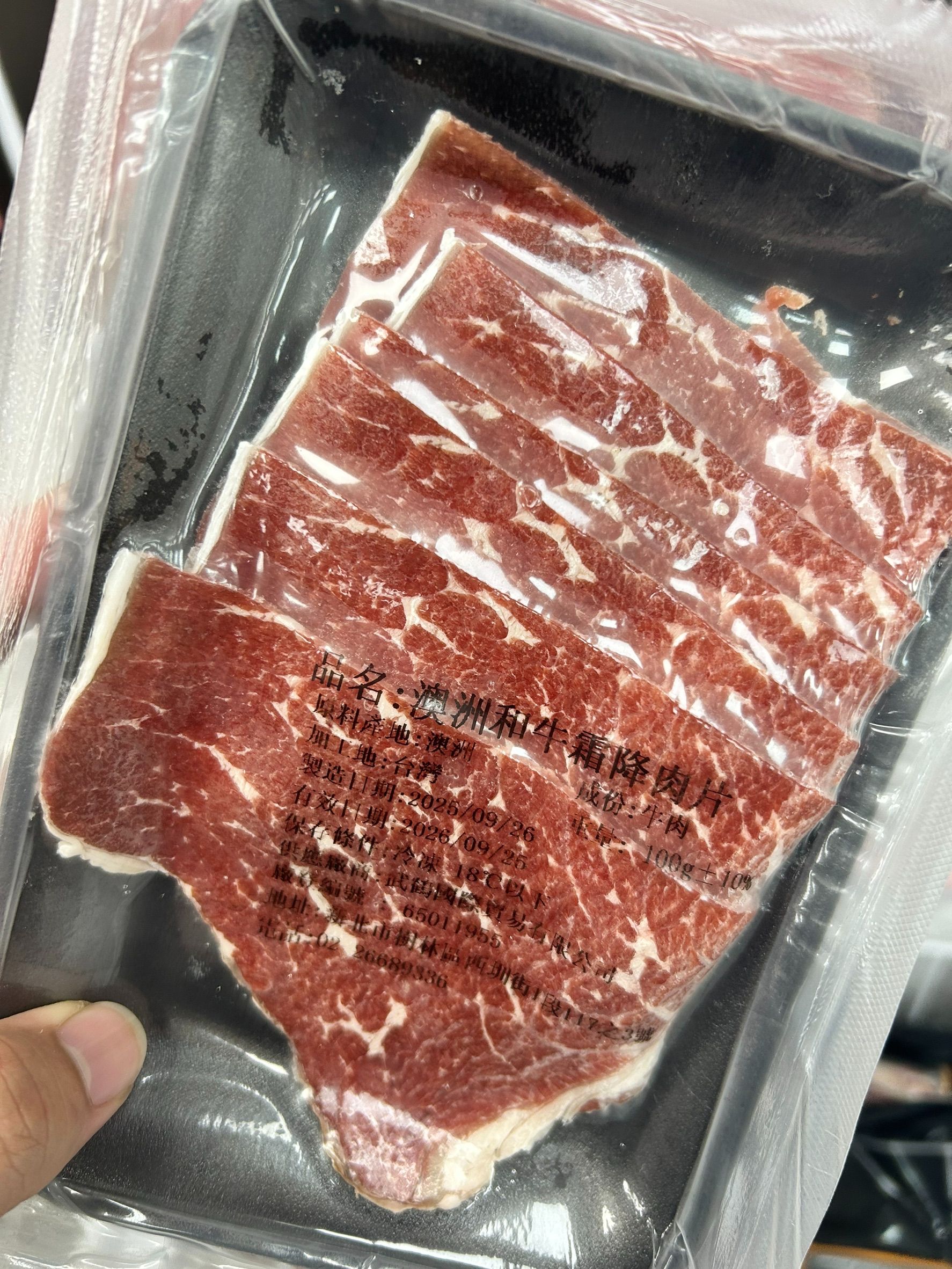 澳洲和牛霜降/澳洲和牛板腱100克+-10%