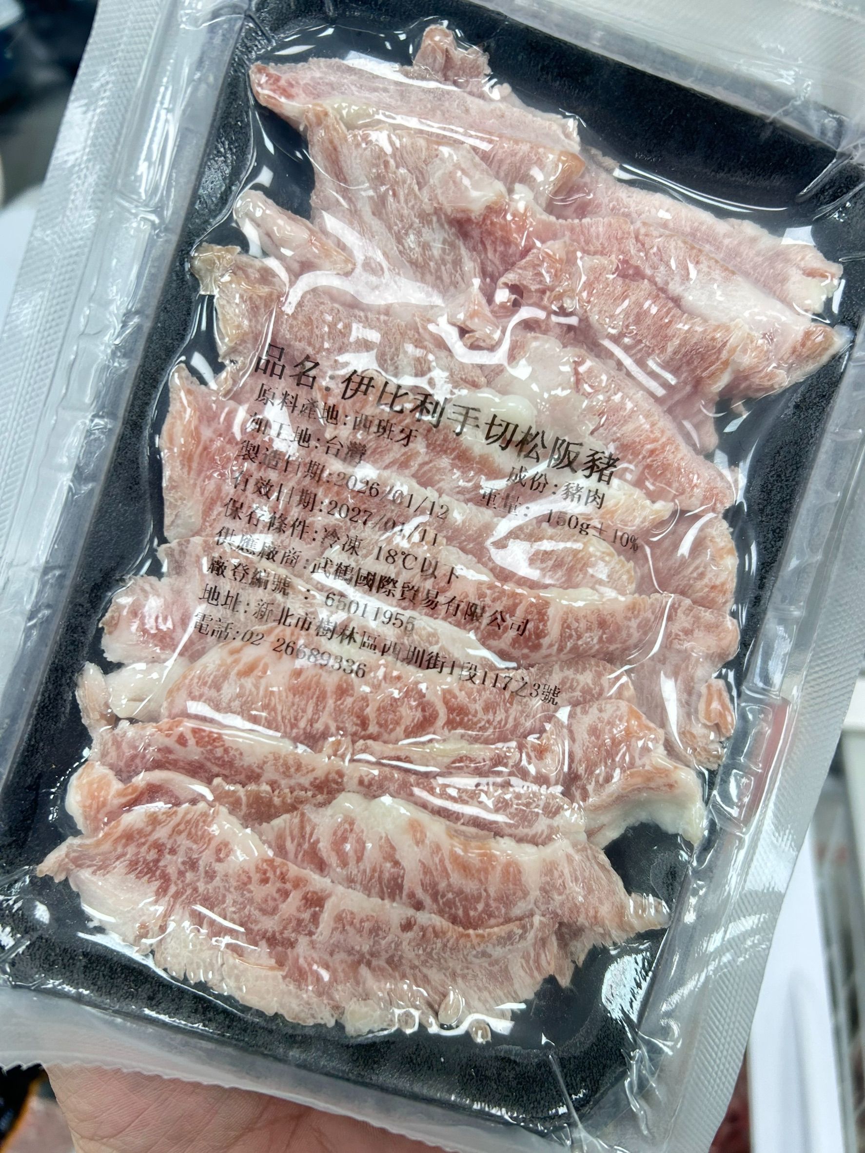 西班牙伊比利豬手切松坂150克+-10%