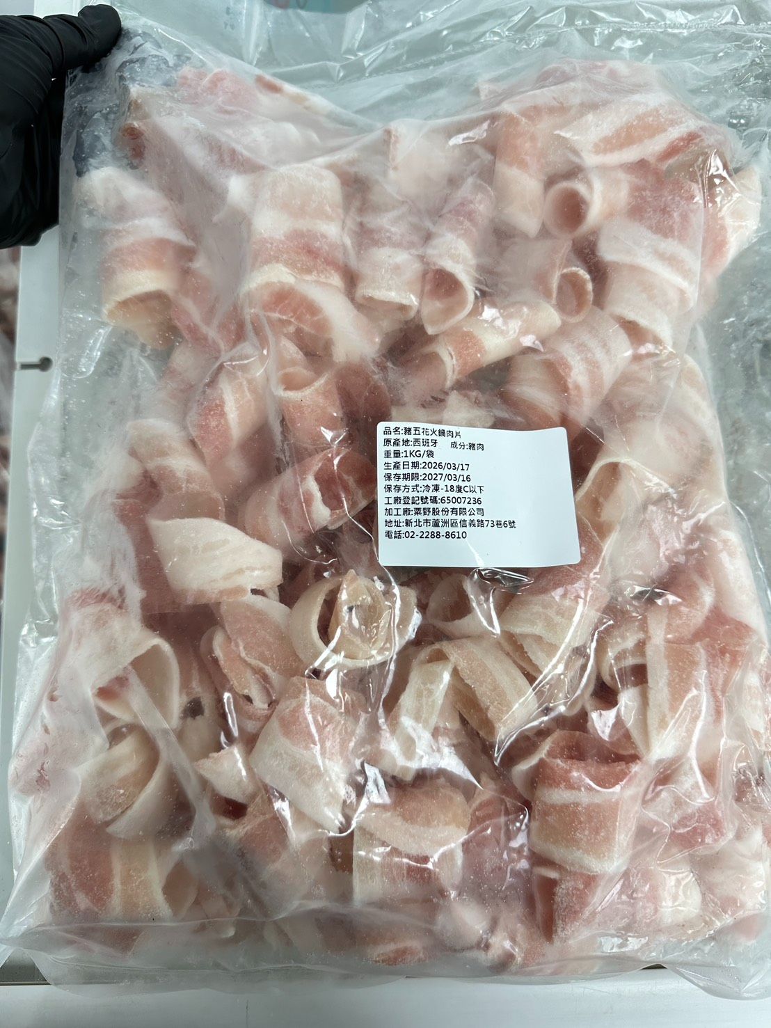 西班牙豬五花火鍋捲片1公斤