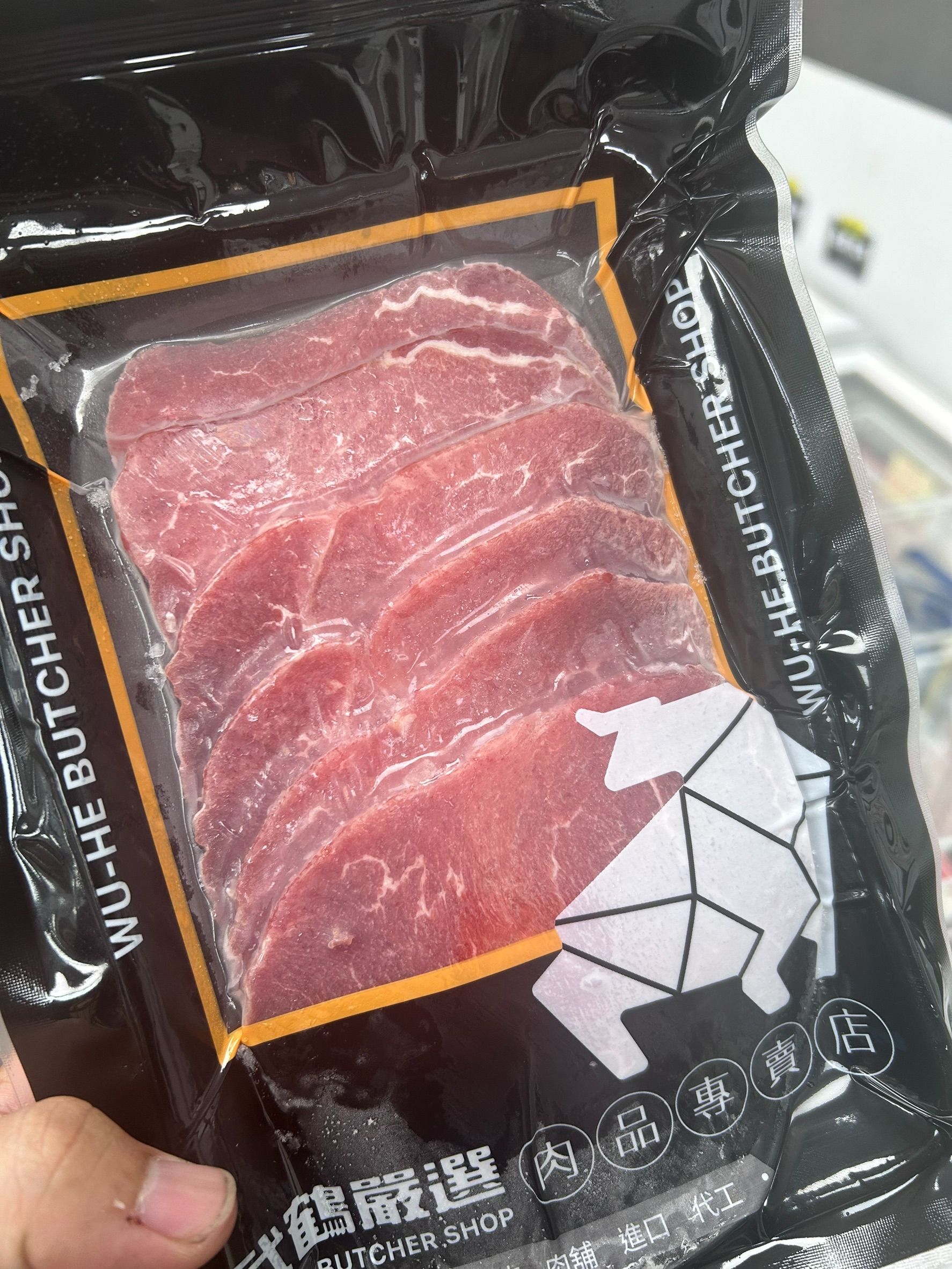 紐西蘭菲力燒肉片