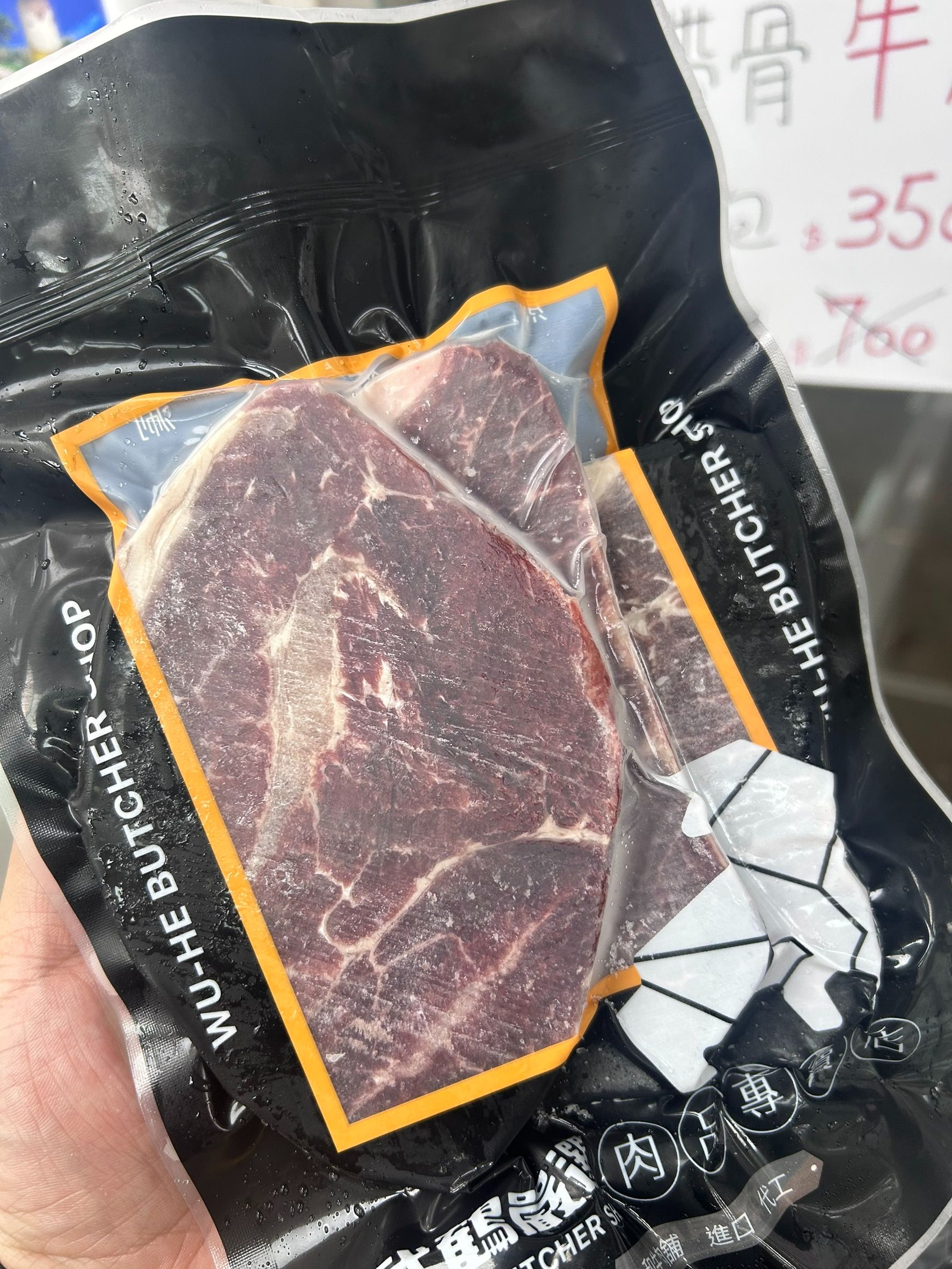 300克美國板腱牛排