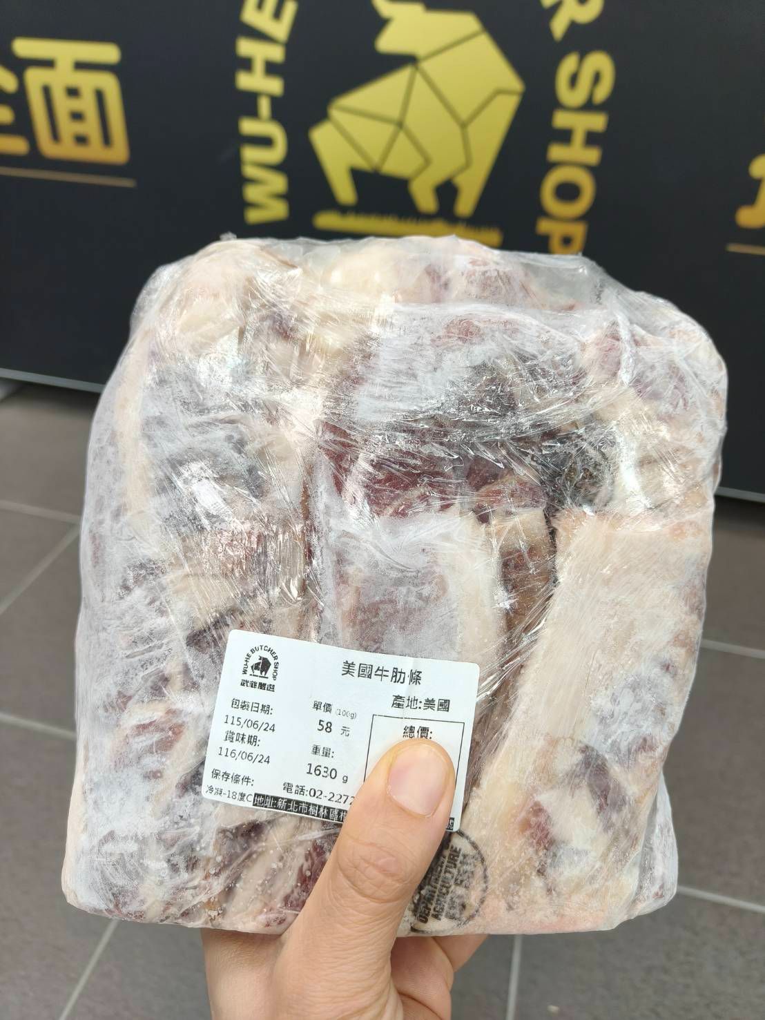美國牛肋條