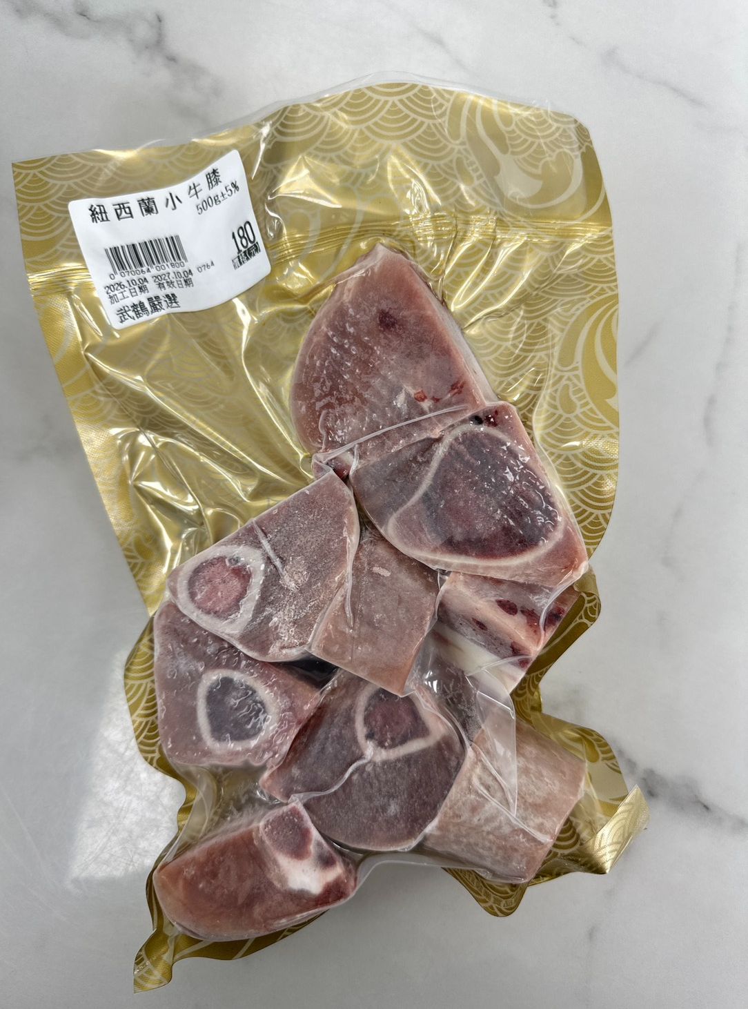 紐西蘭小牛膝