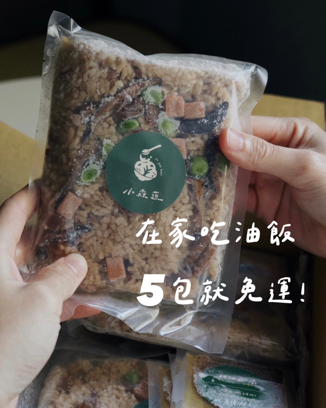 #純素油飯 #點圖可看詳細資訊