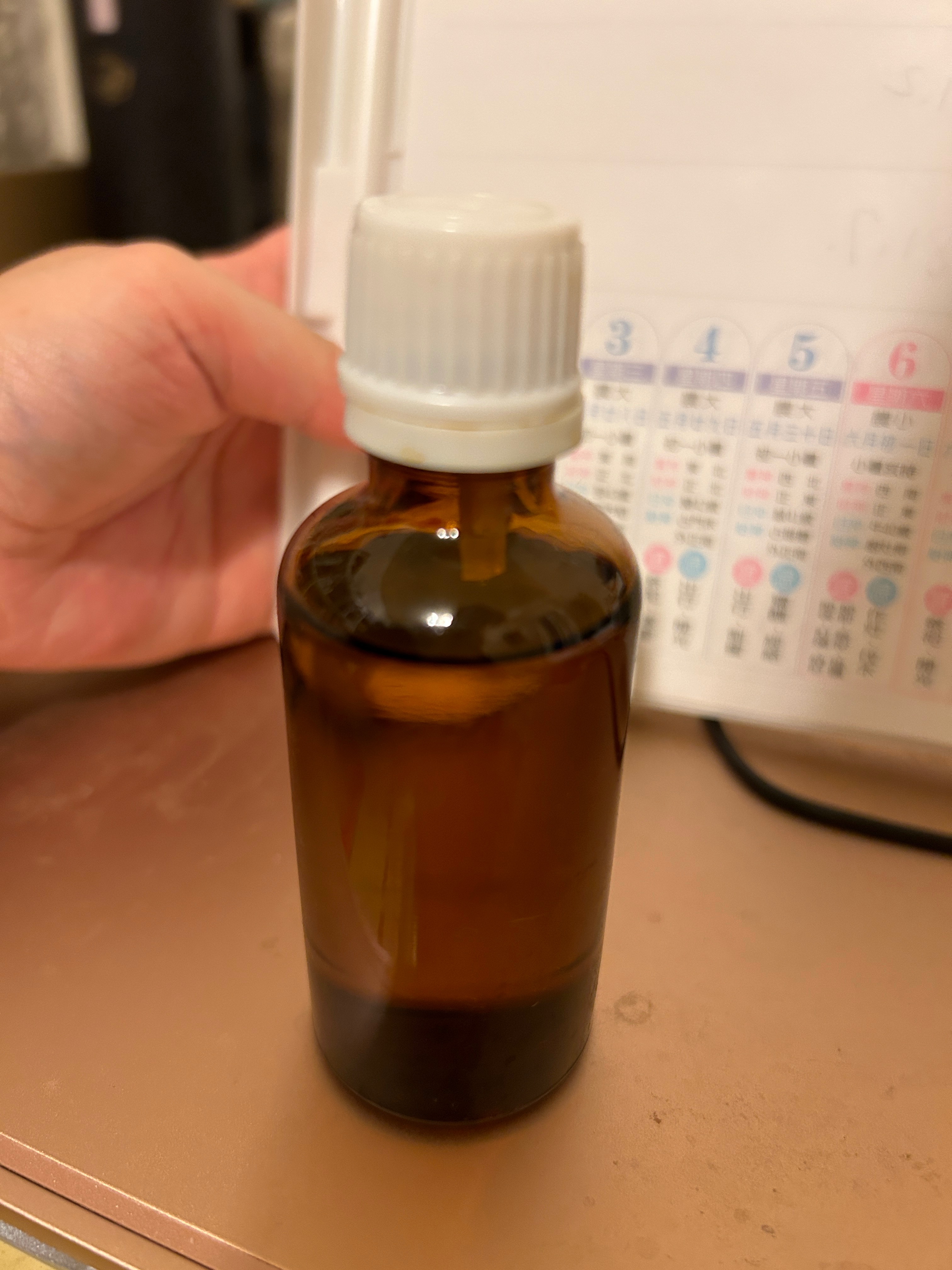 旋轉拍賣-兆成行香薰油買家