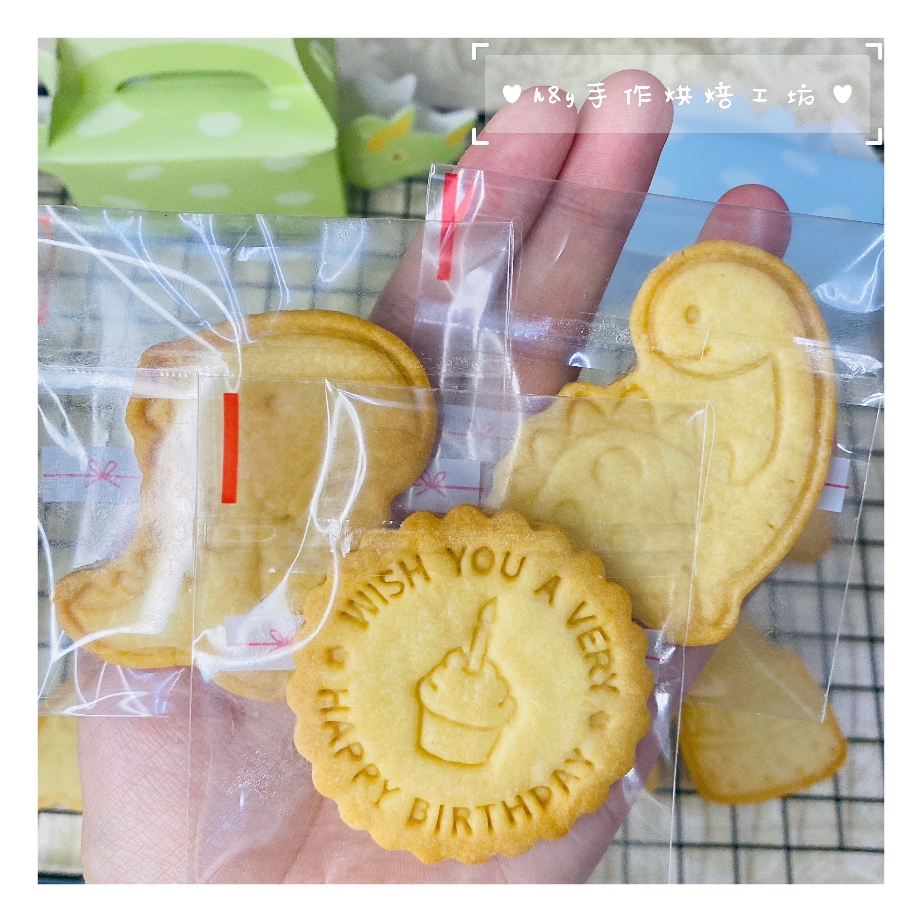 生日分享禮下單專區