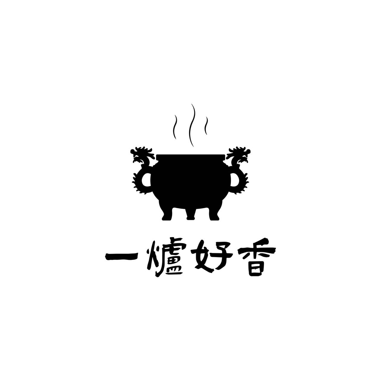 請勿下單