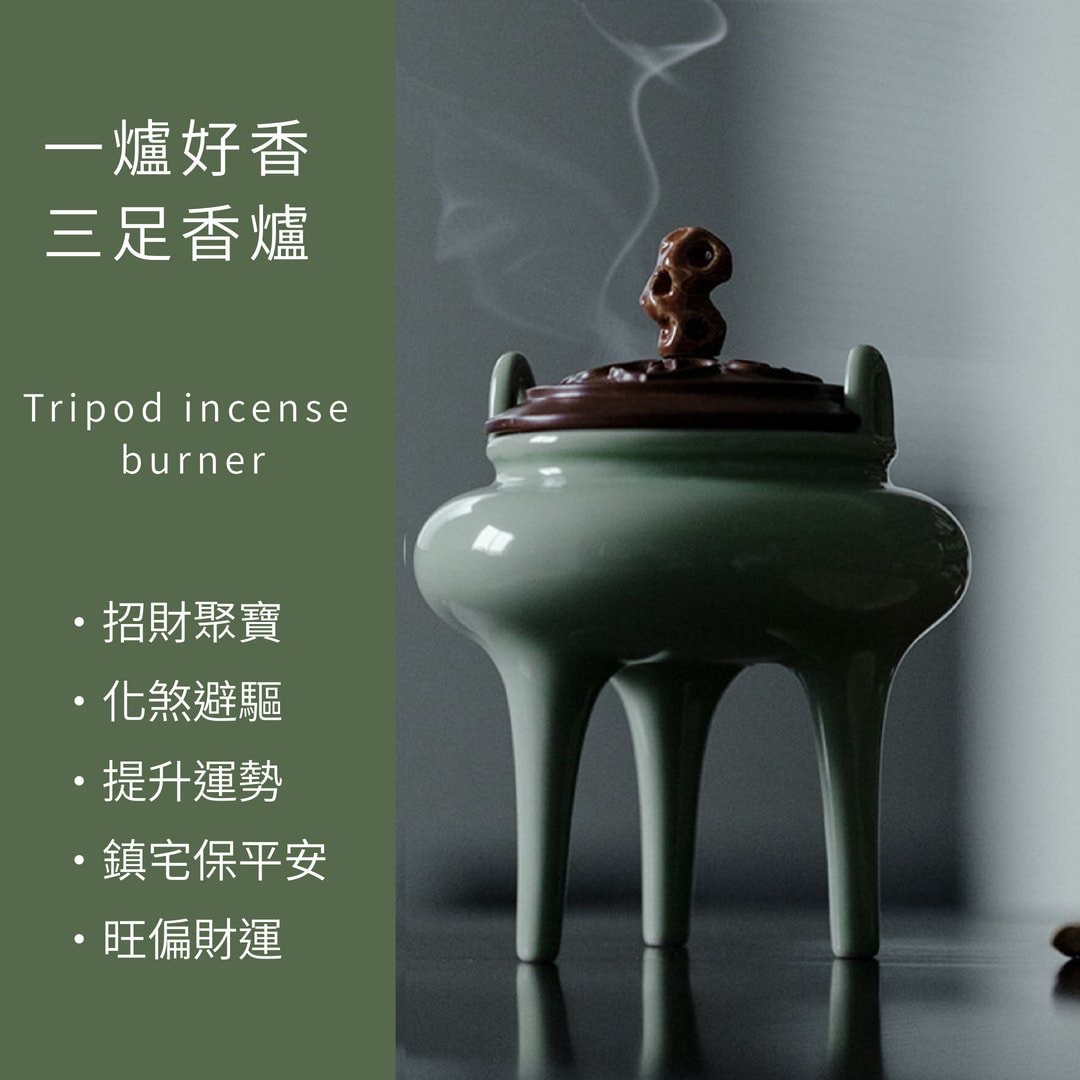 純手工仿宋三足香爐