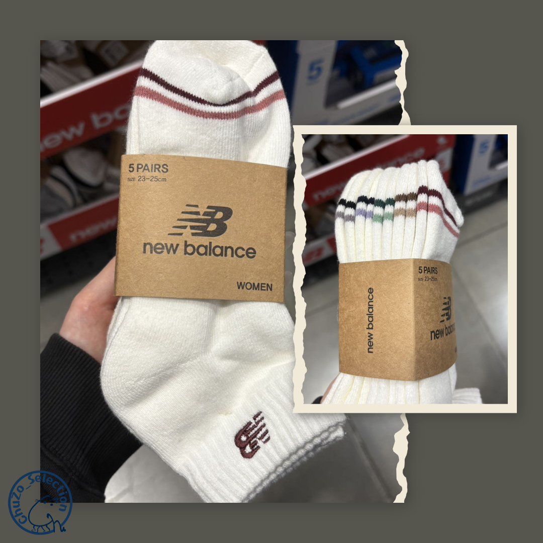 New balance 襪子五件組