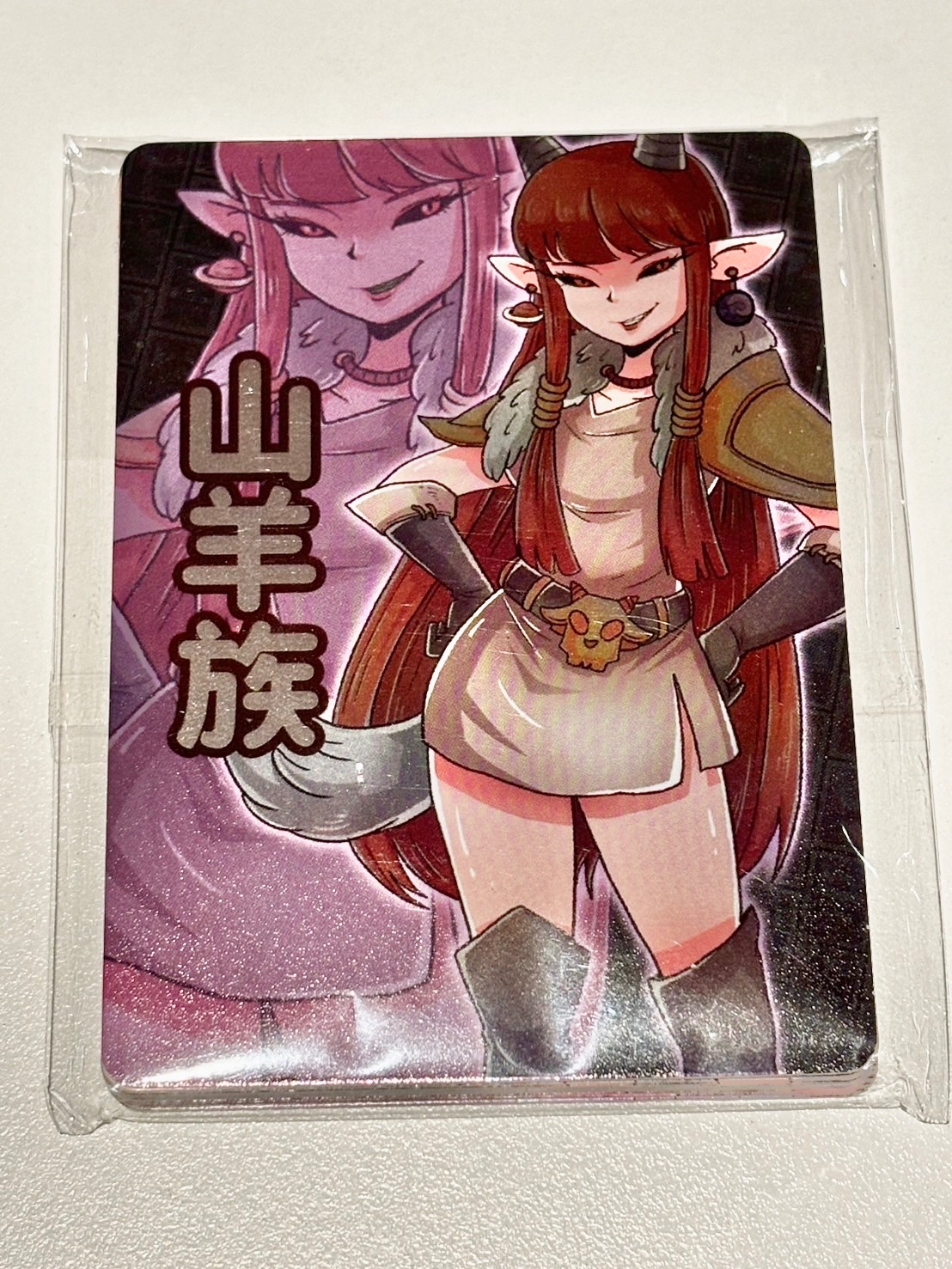 種族宣言卡