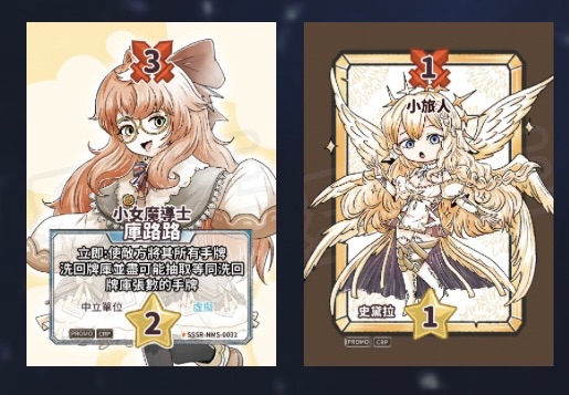 Vtuber與她們的小旅人