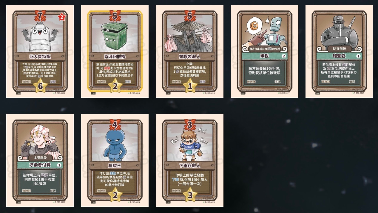 星靈王第二彈 禁忌村莊的守護神 （碳碳族） 普卡