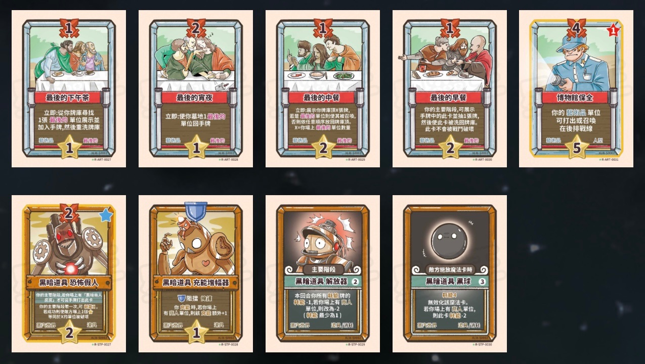 星靈王第二彈 禁忌村莊的守護神 （藝術品/蒸氣世界） 普卡