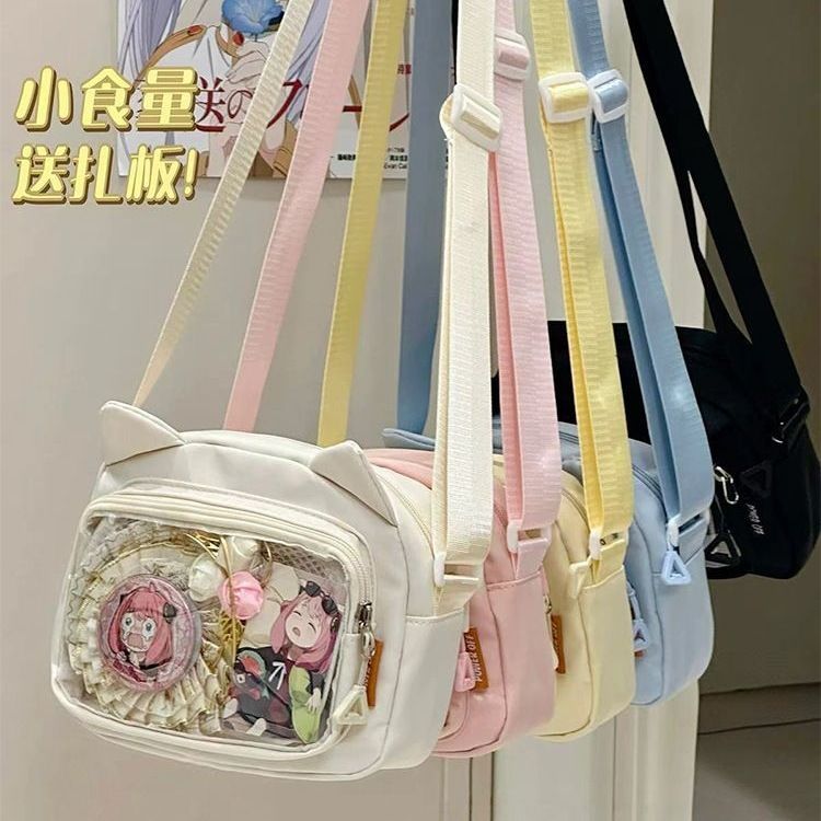 小食量貓耳痛包