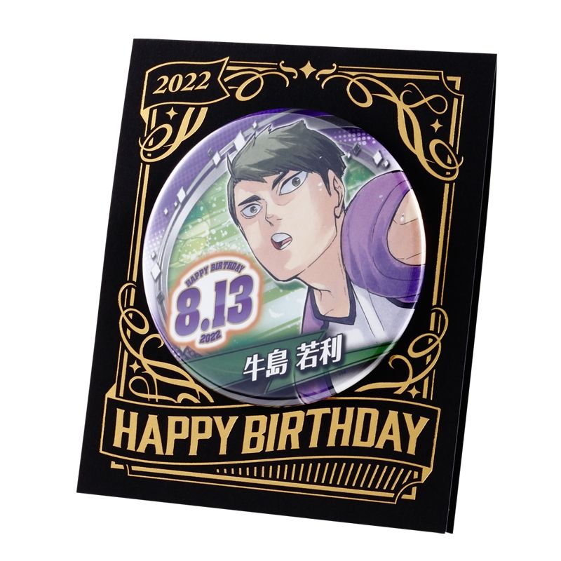排球生日徽章