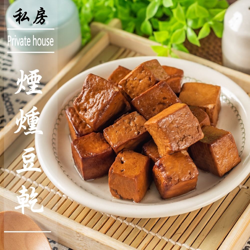 煙燻豆干