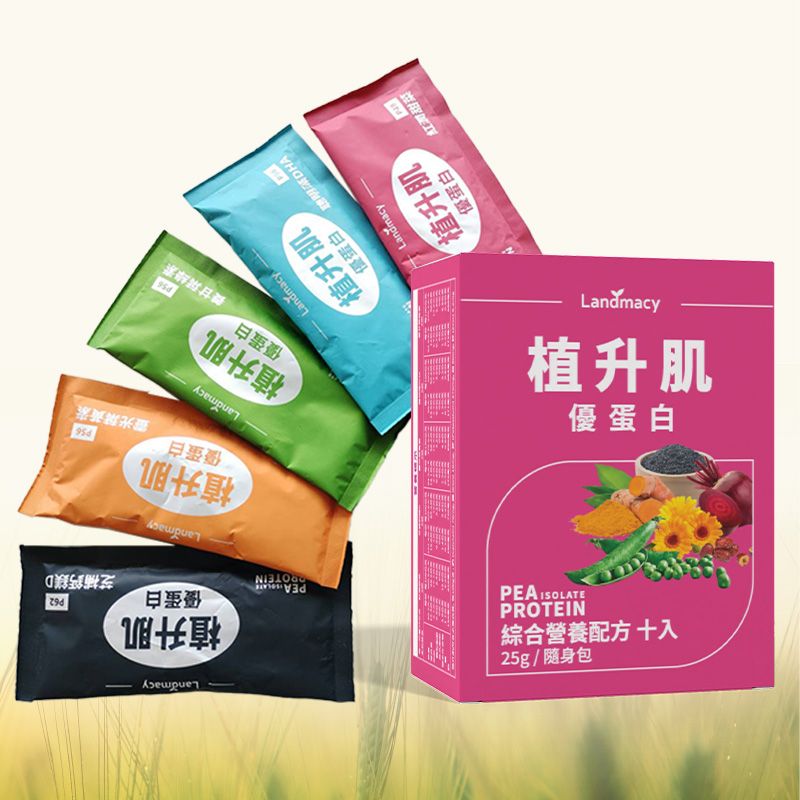 一畝田健康生技-植生肌優蛋白隨身包 25g