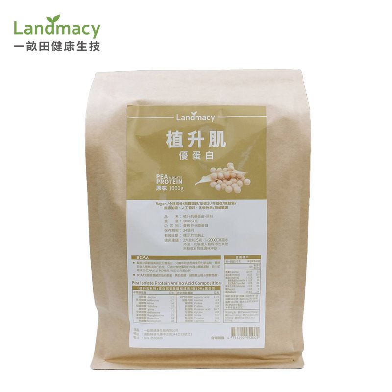 一畝田健康生技-植升肌優蛋白 P80－豌豆原味/1000g