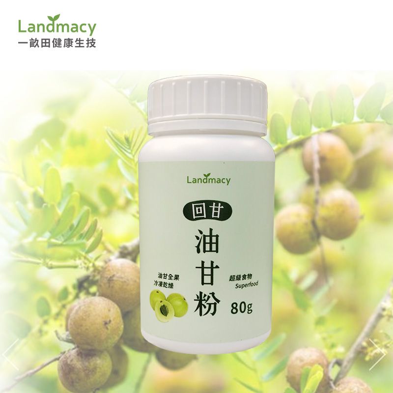 一畝田健康生技-回甘余甘子凍乾粉