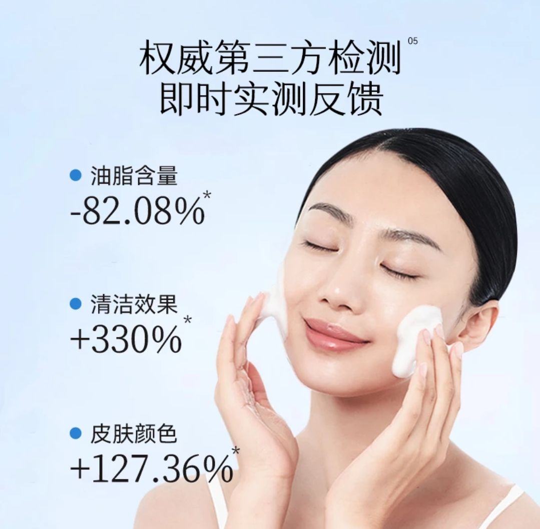 🚀現貨24hr出貨🚀❤️七老闆好物推薦❤️山茶花洗面乳