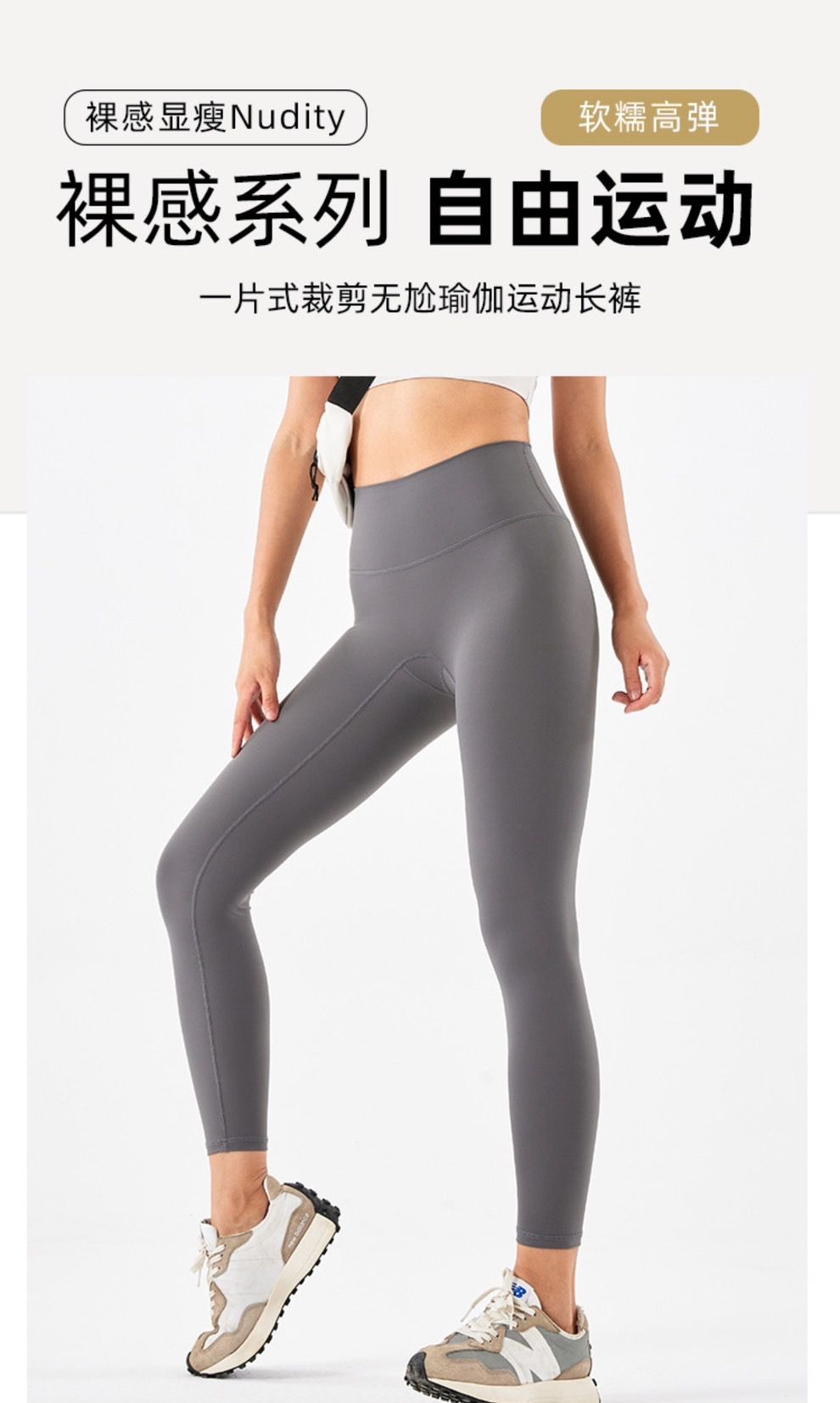 LuLu同款高腰裸感無尷尬線瑜珈褲 彈力緊身運動健康打底褲
