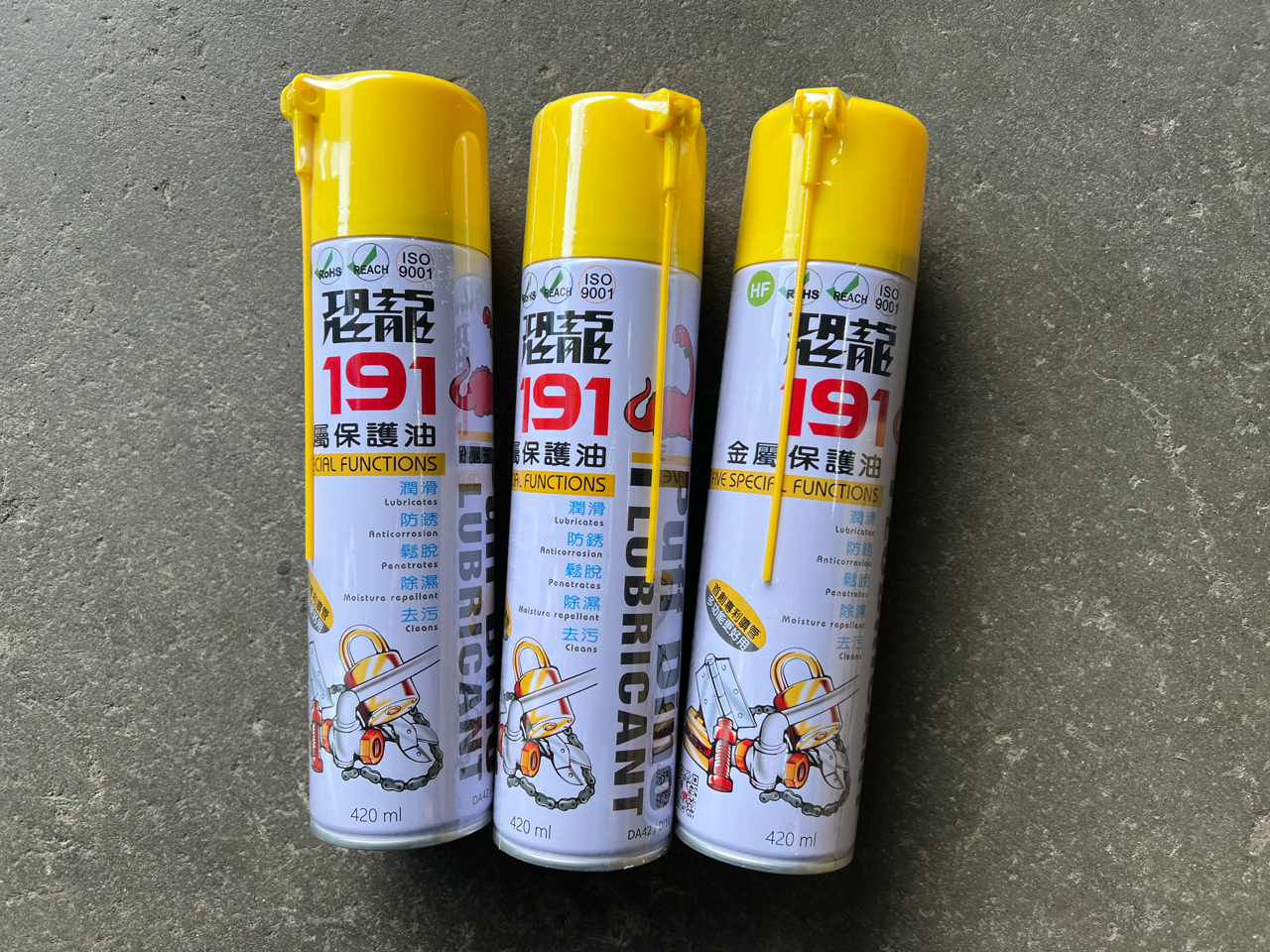 附發票 小宇五金 | 恐龍191 金屬保護油 潤滑油 恐龍防鏽油 191 防鏽油 去污 滑油 防銹油 防銹劑 防鏽劑