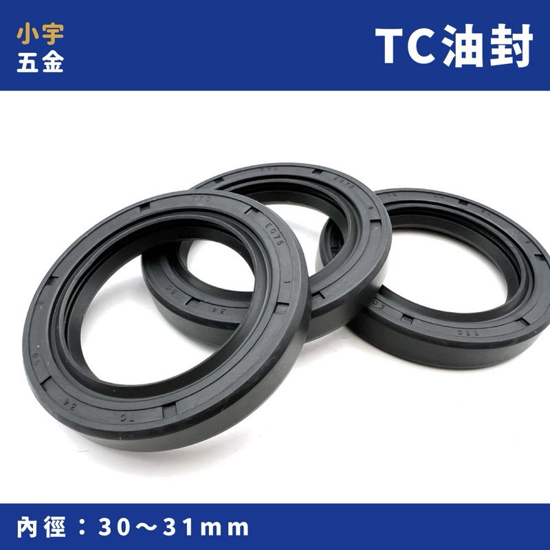 油封52*75*10