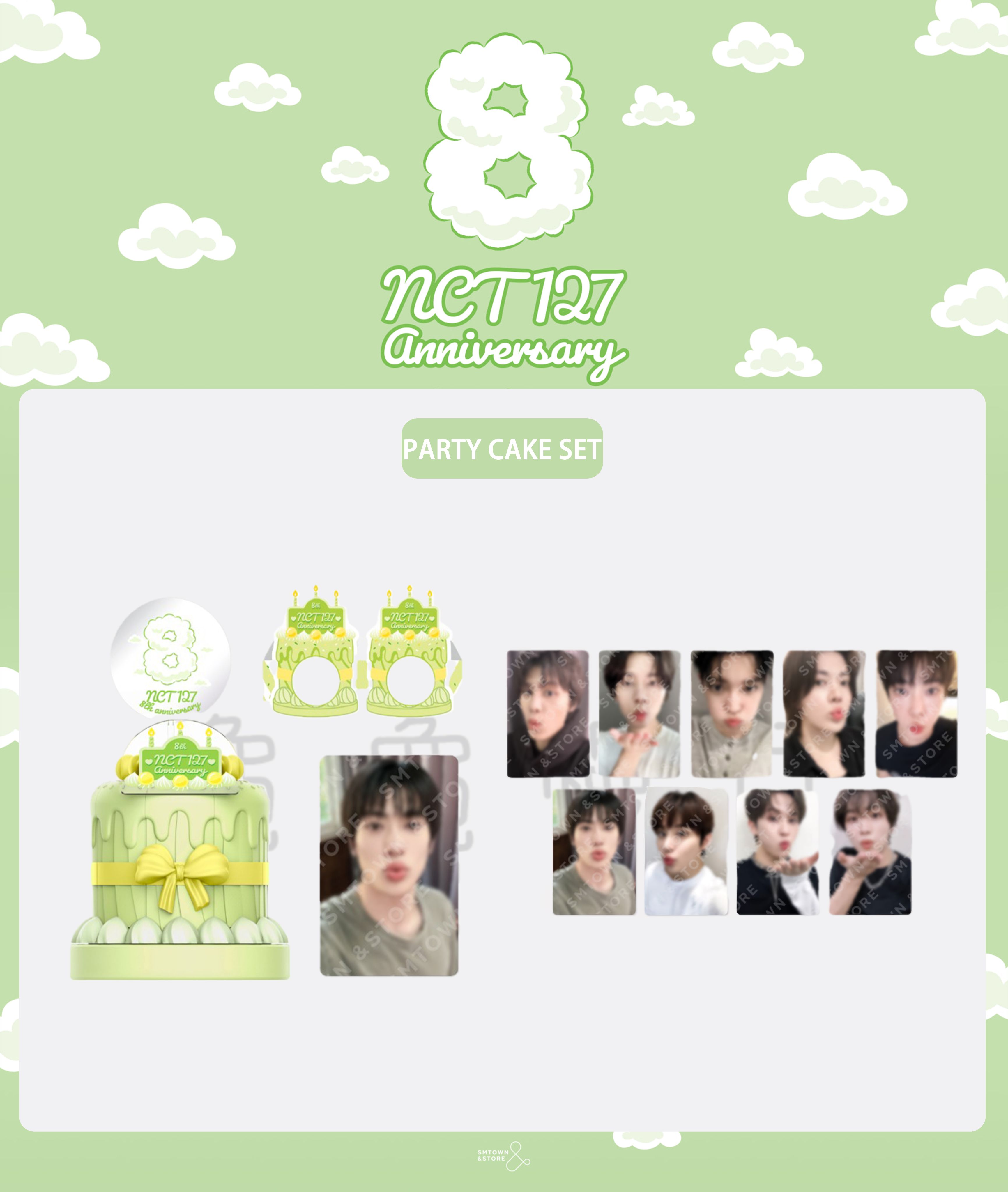 🐢【預購中 7/8 晚上6:00截止】NCT127 8週年紀念官方周邊-PARTY CAKE SET🐢