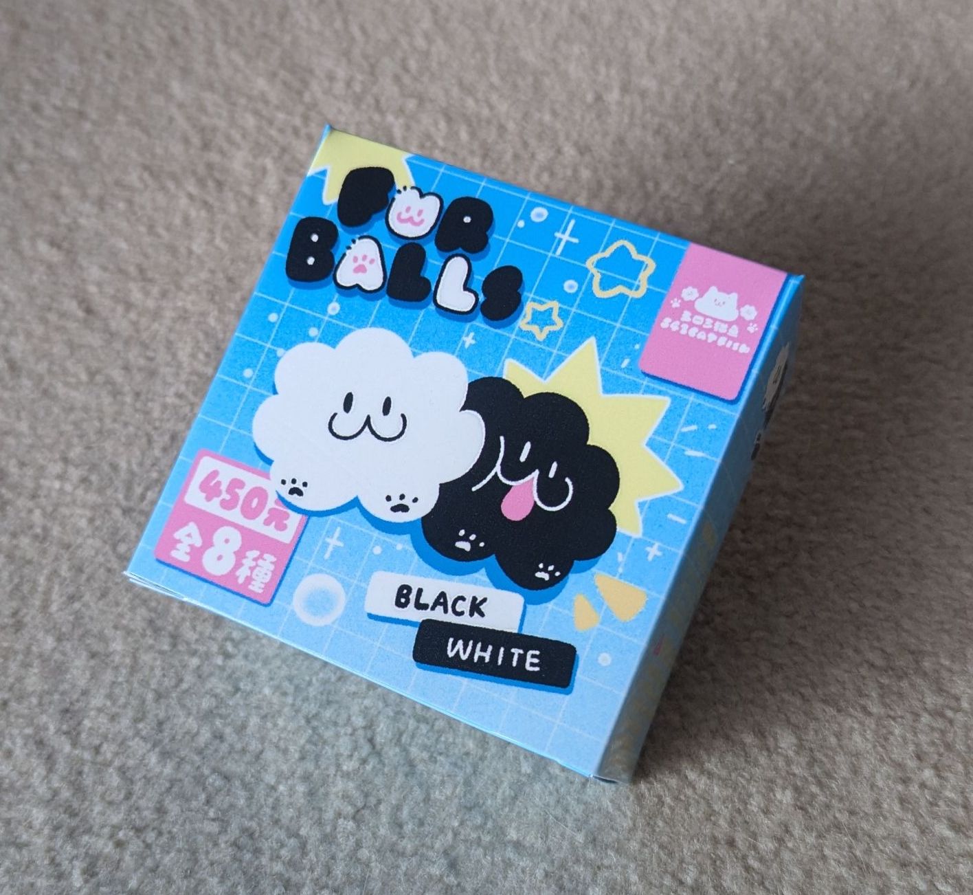 黑白小毛球娃娃吊飾盲盒【2025文具展】