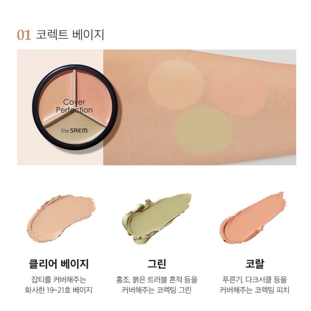 the SAEM 三色修容遮瑕盤