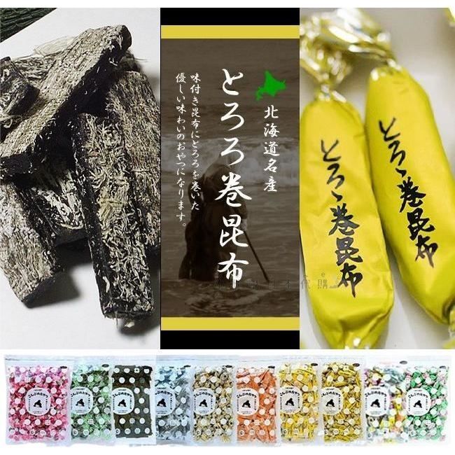 小怪獸日本代購🌸預購 日本北海道昆布糖 業務用大包裝