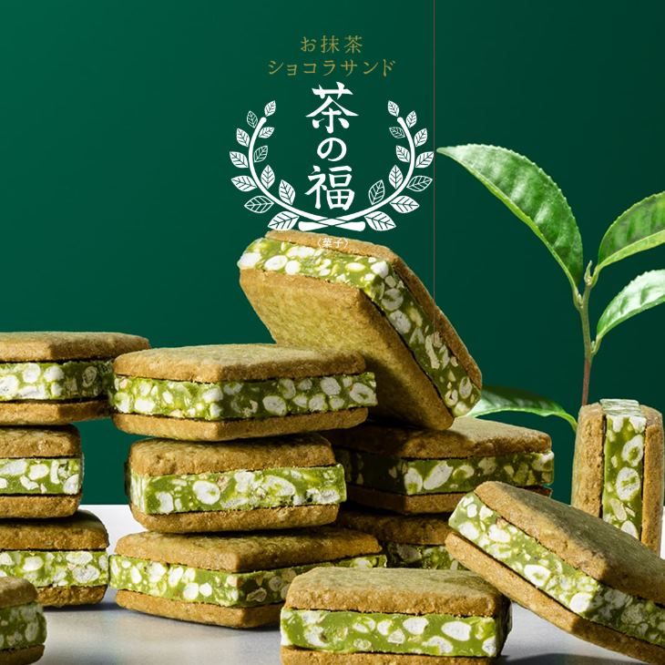 小怪獸日本代購🌸預購 茶之福 超厚抹茶夾心餅乾 鐮倉 抹茶餅乾 黑芝麻夾心餅乾