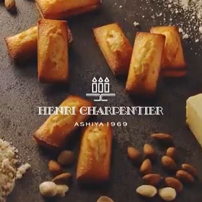 小怪獸日本代購🌸預購 HENRI CHARPENTIER 世界第一 費南雪 瑪德琳 葡萄萊姆 夾心餅乾