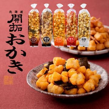 小怪獸日本代購🌸預購 北海道 北菓樓 米果 開拓米菓 秋鮭 增毛甜蝦 枝幸帆立 昆布 函館魷魚 點心 零食 米菓