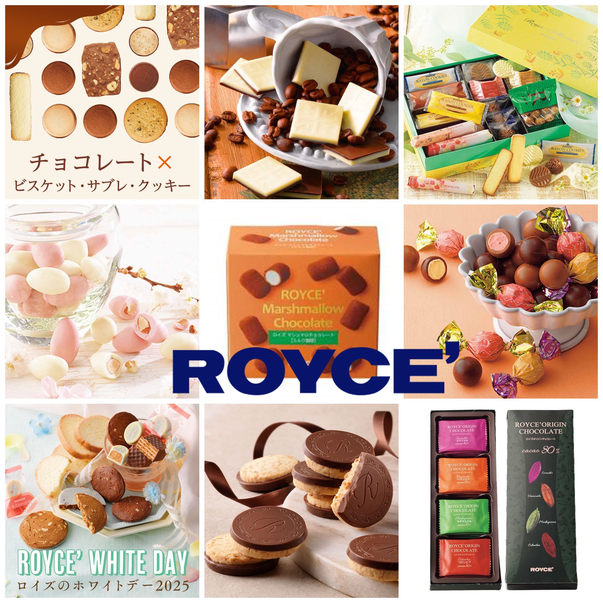 小怪獸日本代購🌸預購 ROYCE 全品項商品 巧克力 巧克力餅乾 巧克力球 杏仁 堅果 水果 禮盒 伴手禮 餅