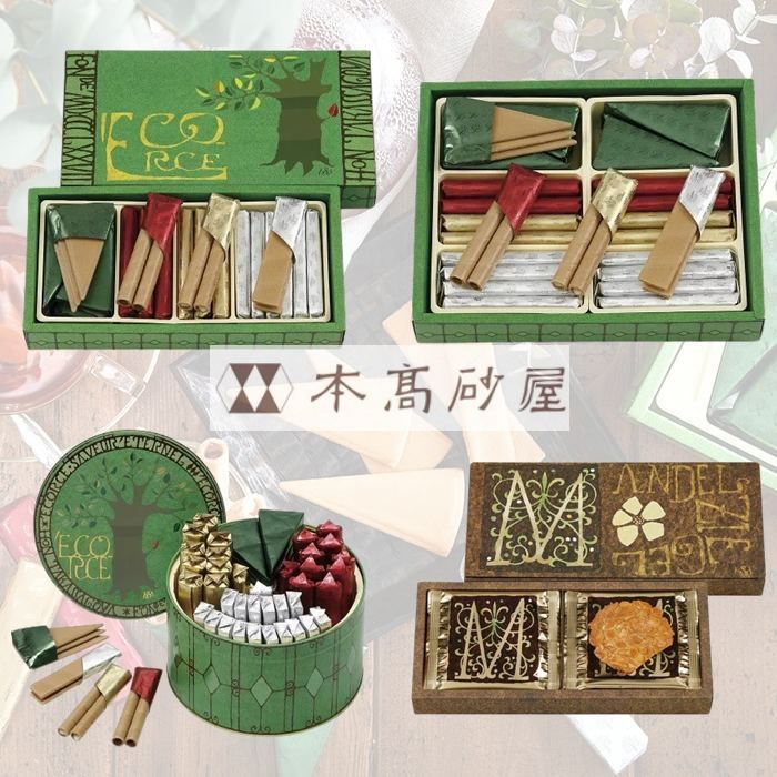 小怪獸日本代購🌸預購 本高砂屋 餅乾禮盒 ECORCE 法式薄餅 捲心酥 菓子 脆餅 夾心酥 E10 E15 E30