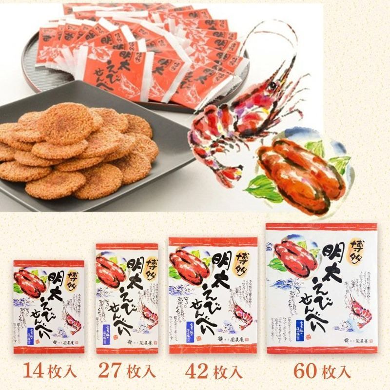 小怪獸日本代購🌸預購 福岡名產 博多明太子鮮蝦仙貝 博多風美庵 明太子 海老 仙貝 蝦子 煎餅 42枚 60枚 100
