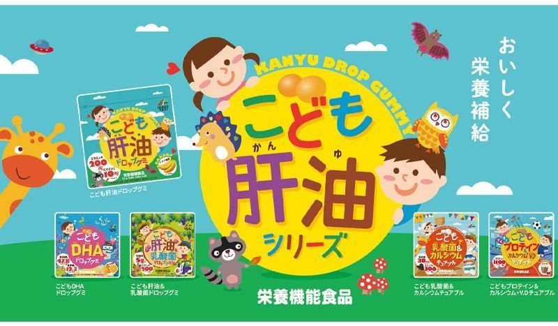 小怪獸日本代購🌸預購 UNIMAT RIKEN 兒童維他命軟糖 兒童軟糖 魚肝油 DHA