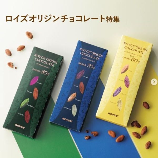 小怪獸日本代購🌸預購 Royce 頂級可可巧克力片