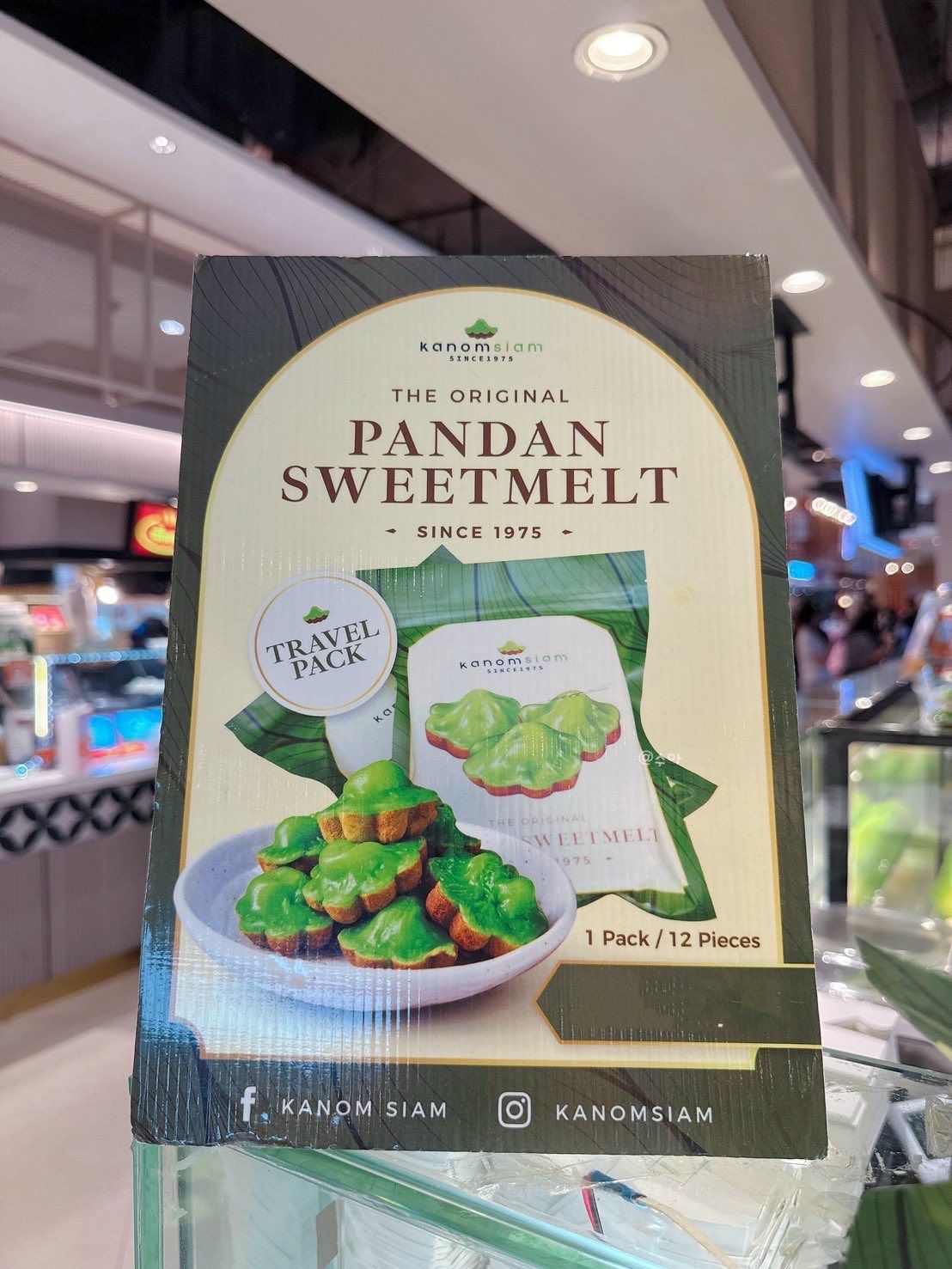 泰國超好吃斑斕糕 一包12粒
