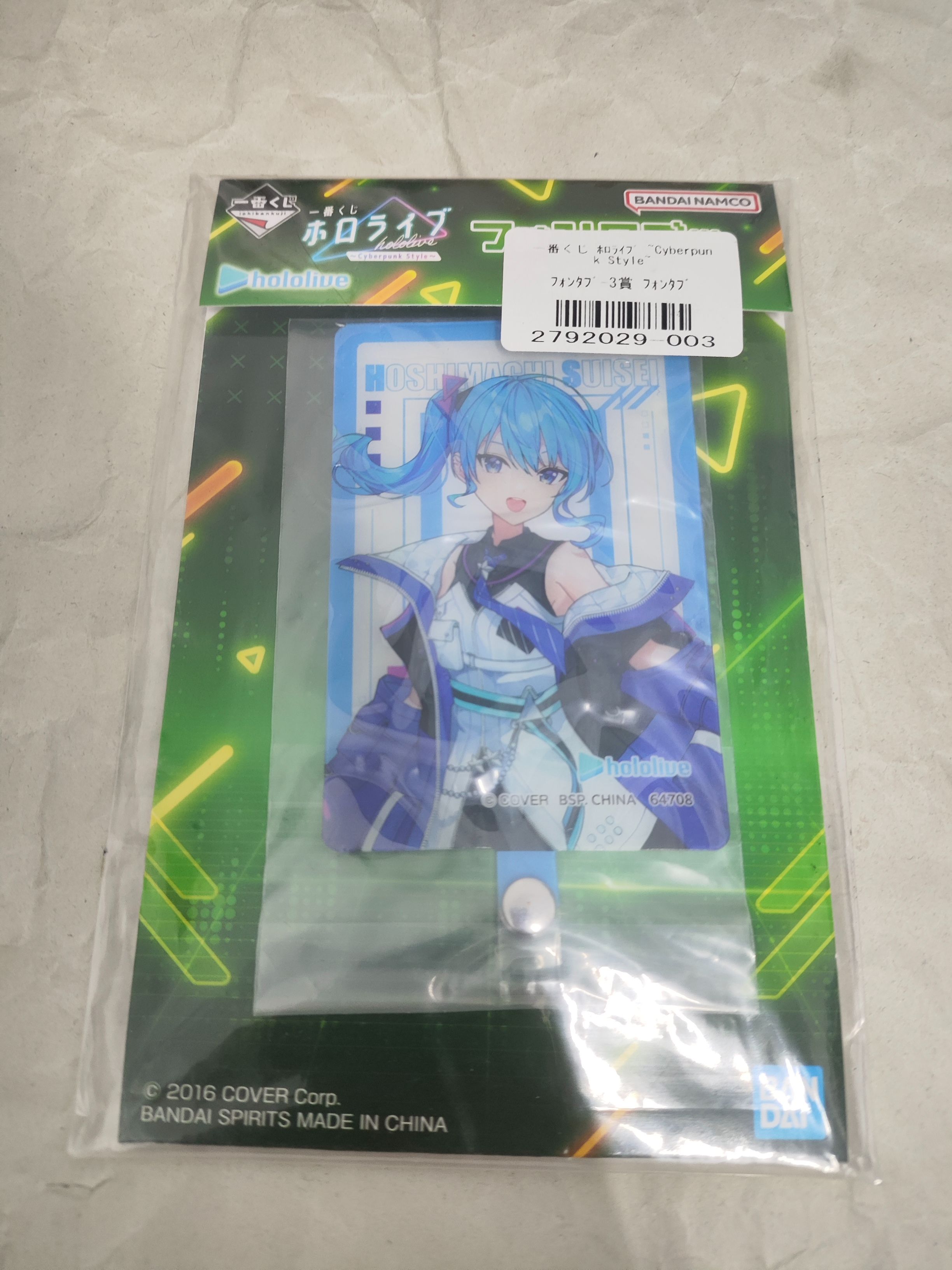 HOLO live2