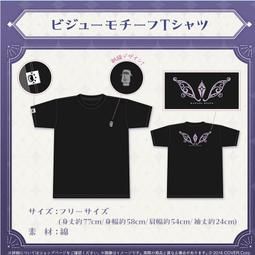 Hololive EN-ID 出清衣服 皆全新未拆 未使用 未下水