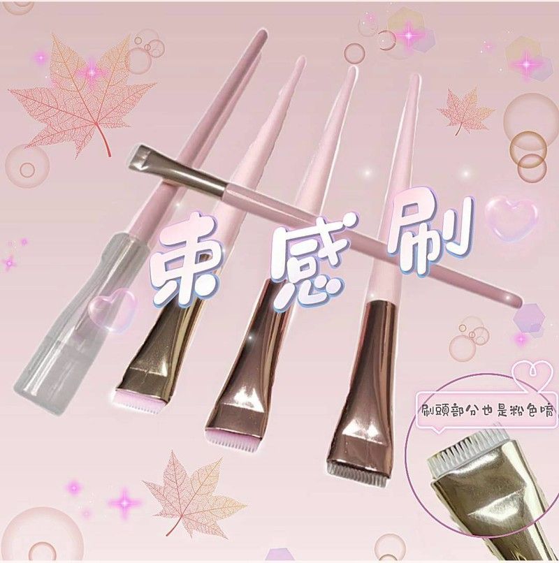 🎀束感刷 束感夾 整理棒 魔法棒 海豚夾🎀