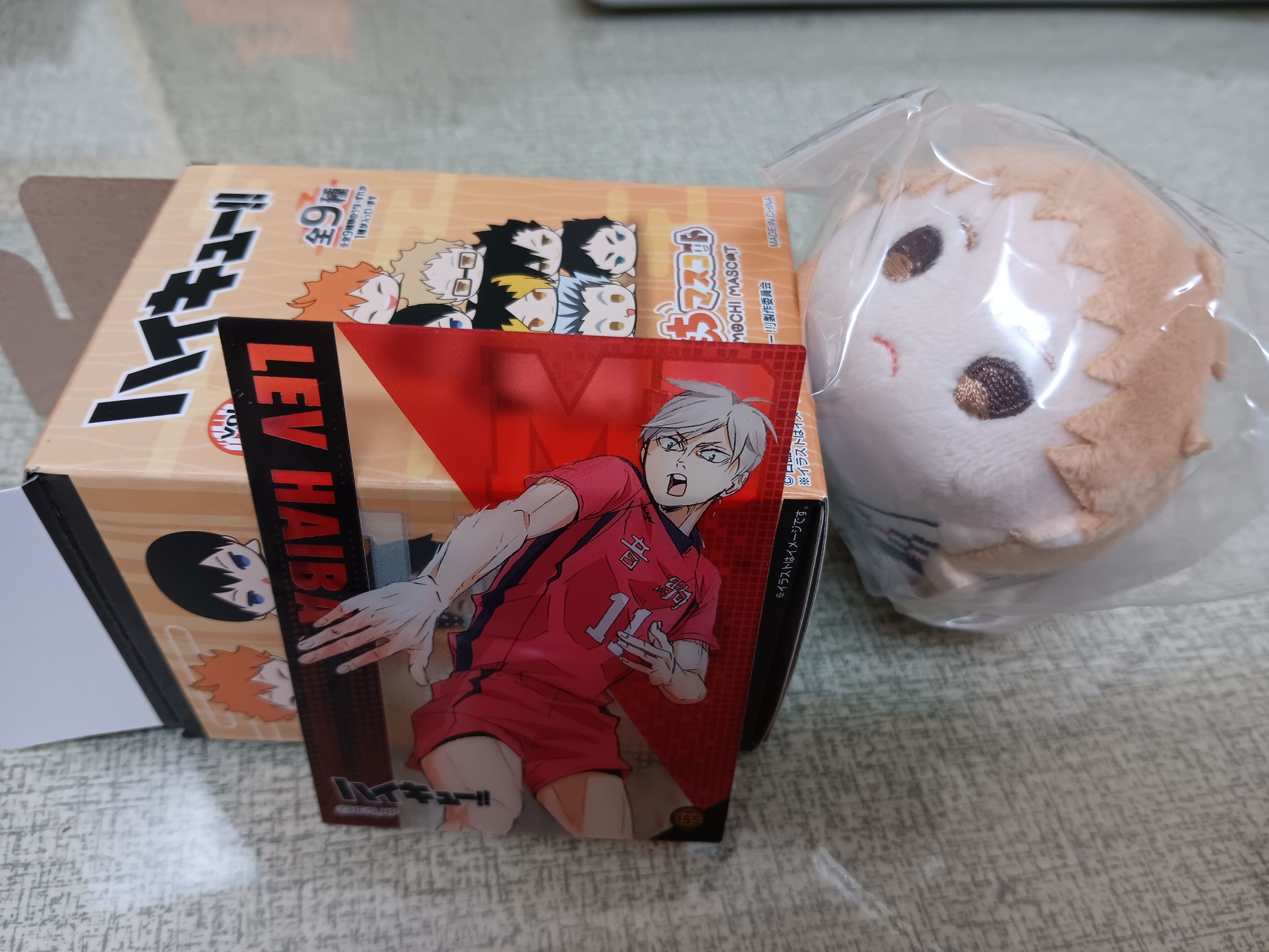 排球少年官方周邊