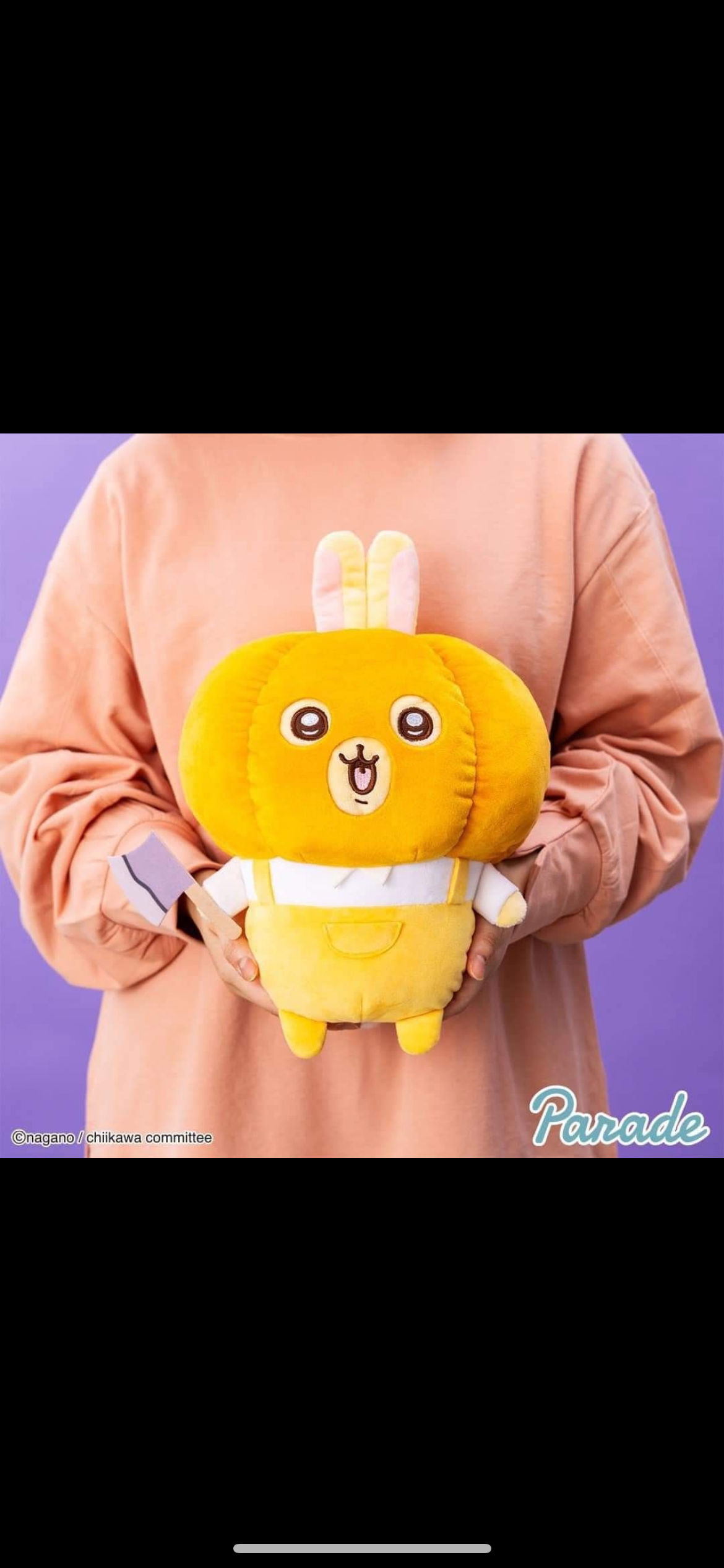 景品 南瓜兔 南瓜桃 非現需等約一個月