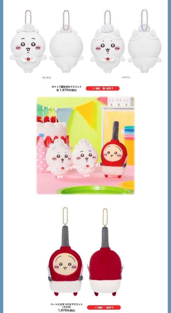 0425新品預購