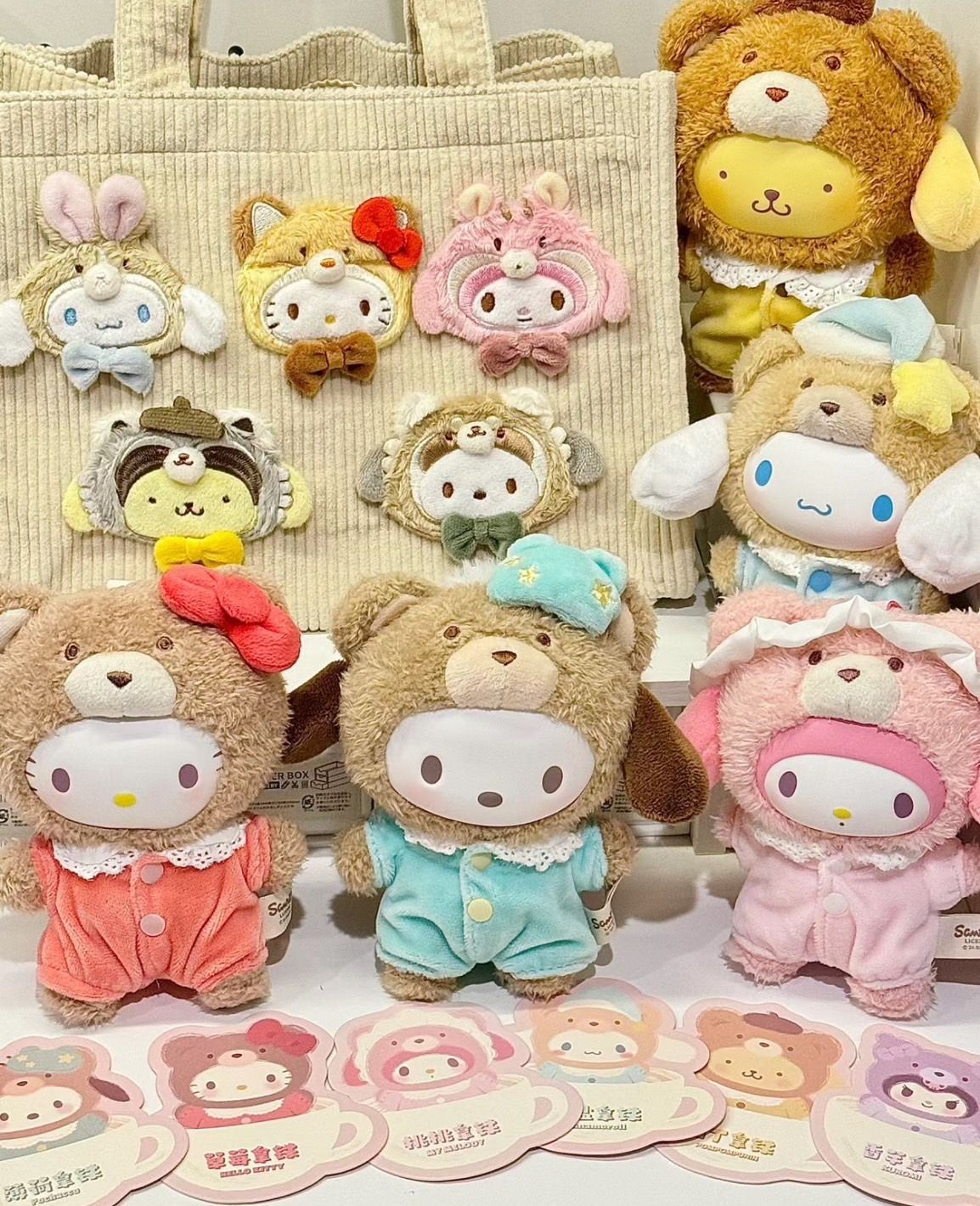 ＜預購＞正版授權三麗鷗拿鐵下午茶